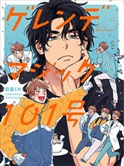 大话西游漫画分镜稿